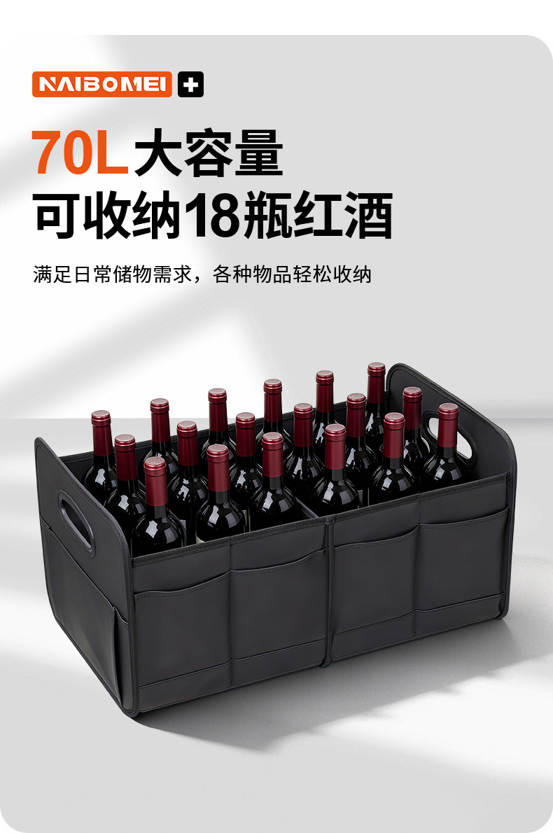 Car Storage Artifact Car Trunk Storage Box Foldableable Storage Box Leather Storage Box Car Interior Supplies