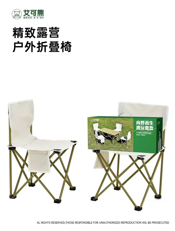 Effie Bear 多機能屋外折りたたみテーブルと椅子セット ポータブルテーブルと椅子 マルチピースセット 屋外キャンプ シンプルなテーブルと椅子|undefined