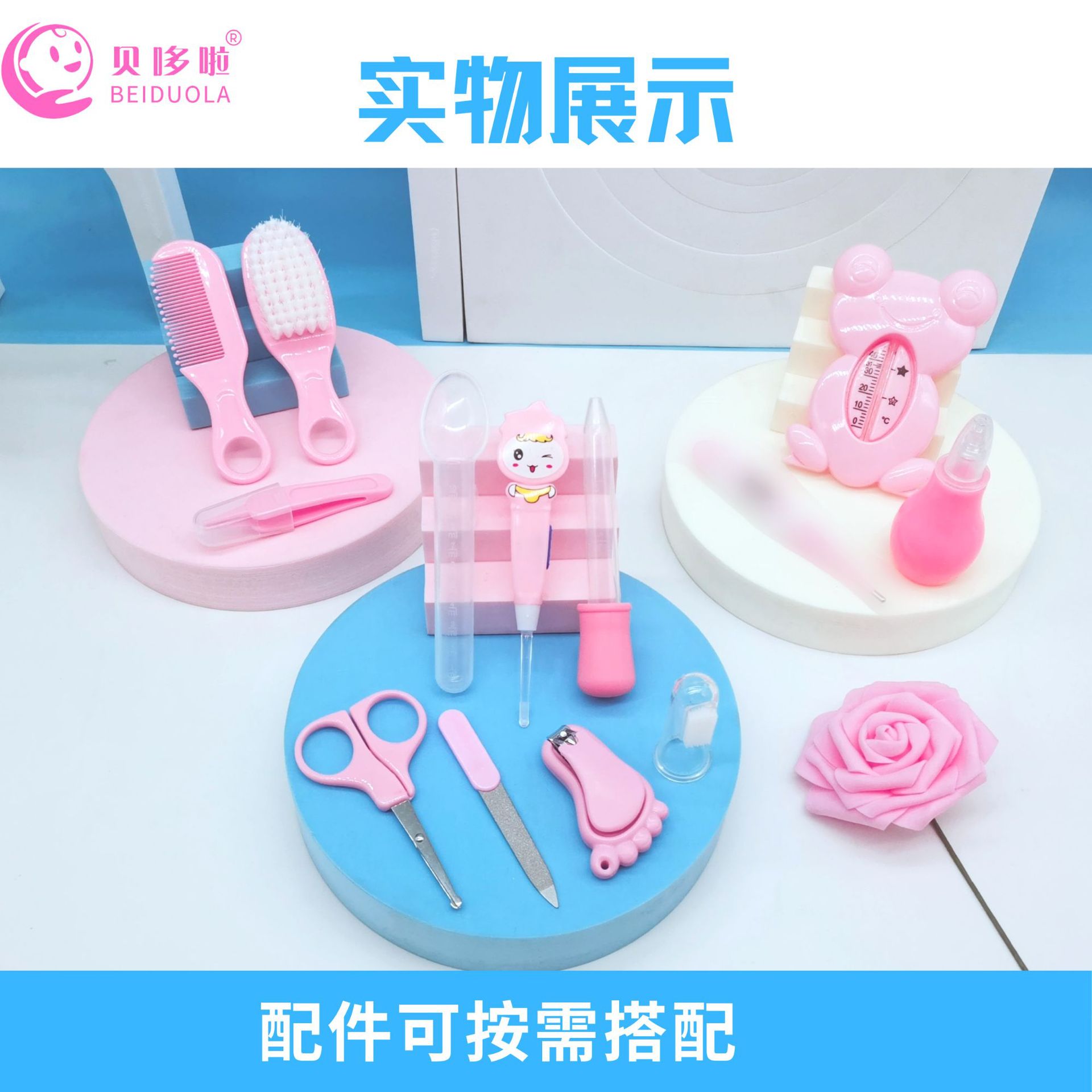 Directo de fábrica Paquete de cuidado del bebé 13-piece set bebé cortauñas peine cepillo nasal dispositivo de succión paquete combinado