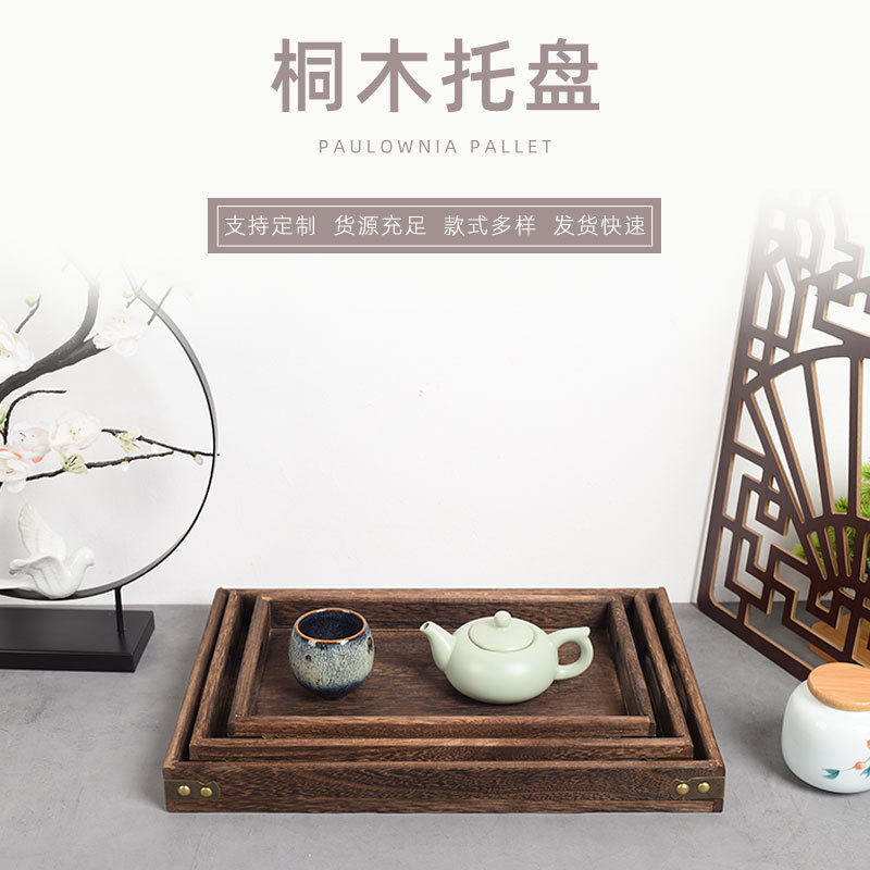 Japanese Wooden Tray New Solid Wood Tea Tray Creative Charcoal Grilled Paulownia Hotel Tray Fruit Bread Pizza Tray in Stock