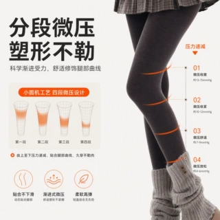 三段式微压打底裤九分一字档一线竖条纹分段式压力裤加绒女秋冬