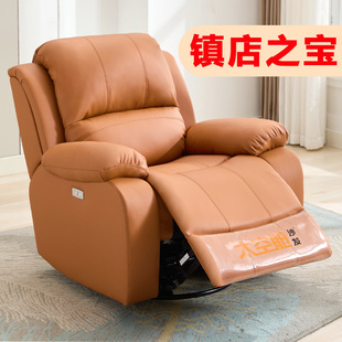 First-class space capsule sofa living room single electric nail art eyelash massage lazy wholesale functional leather Smart