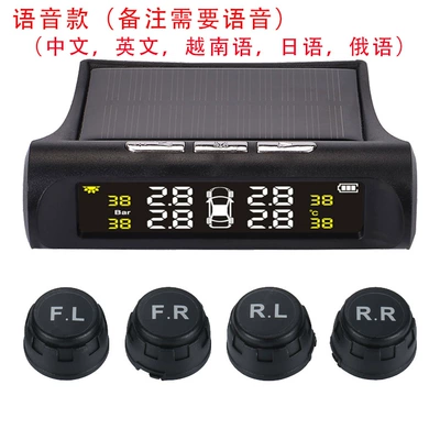 New Solar-Powered Car Tire Pressure Tire pressure monitoring system - ty02-external-voice-module-voice-note