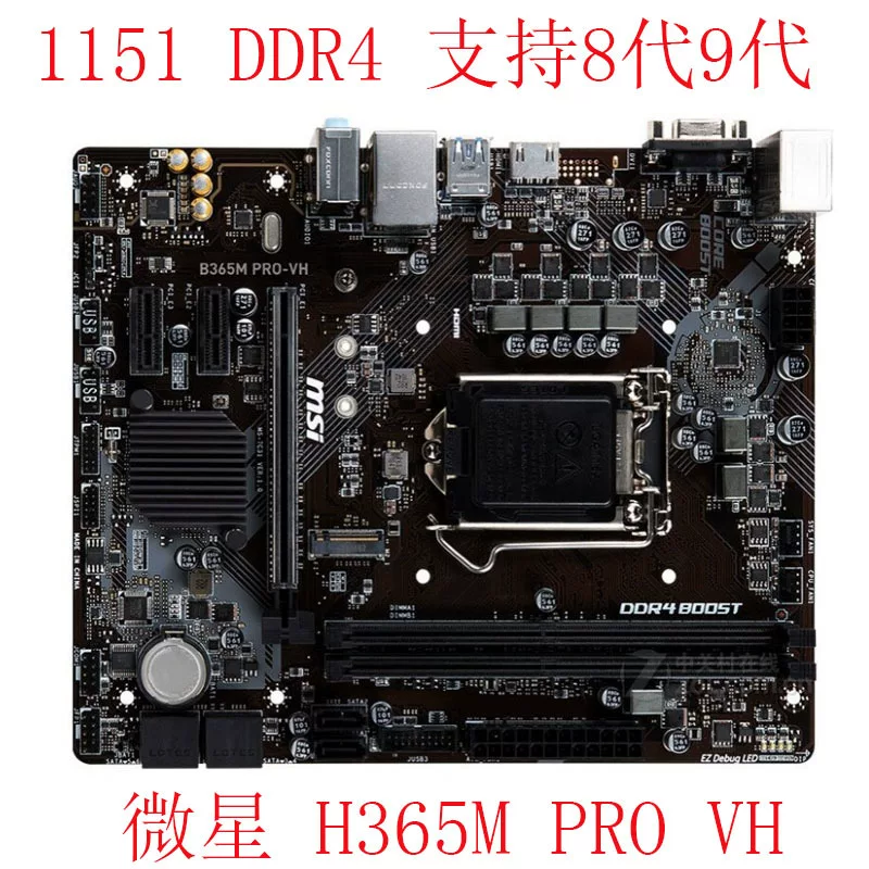 / B365M Pro-V HB360MW Indica Fe Pro VD Fire 9100FM.2