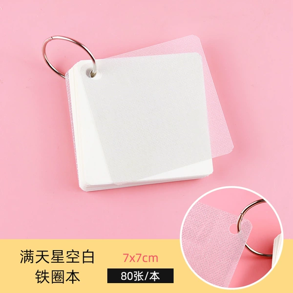 Full Tiantian blank iron ring