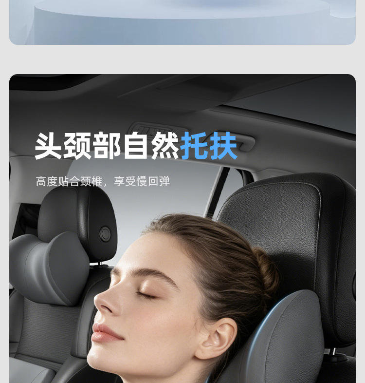 Car Headrest Memory Foam Lumbar Support Neck Pillow Ergonomic Car Seat Cushion Seat Backrest Waist Protector