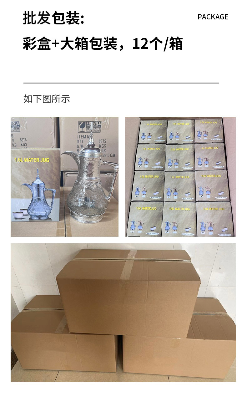 彩盒包装
