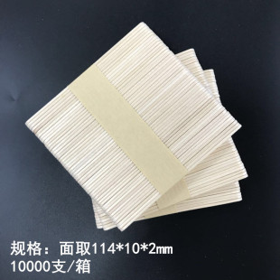 Factory Direct disposable primary color wooden 114mm surface ice cream stick ice cream spoon snow Stick popsicle can be branded
