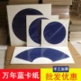 万年生熟扇形国画宣纸