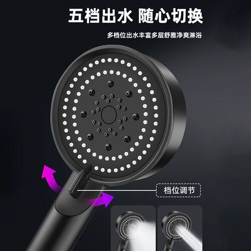New Black Warrior Pressure Boost Shower Head with Five Adjustable Spray Modes Home Bath Heater Shower Head