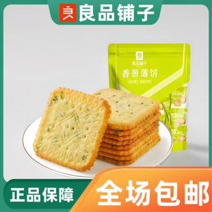 ��Ʒ������[���300g�ִౡ��[��Сɪ���С�����b��ʳС��
