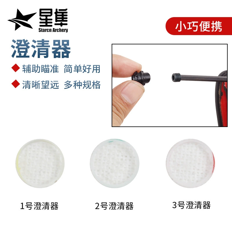 Spot wholesale bow and arrow archery aiming clarifier with cap peephole inner core sight lens eyepiece archery accessories