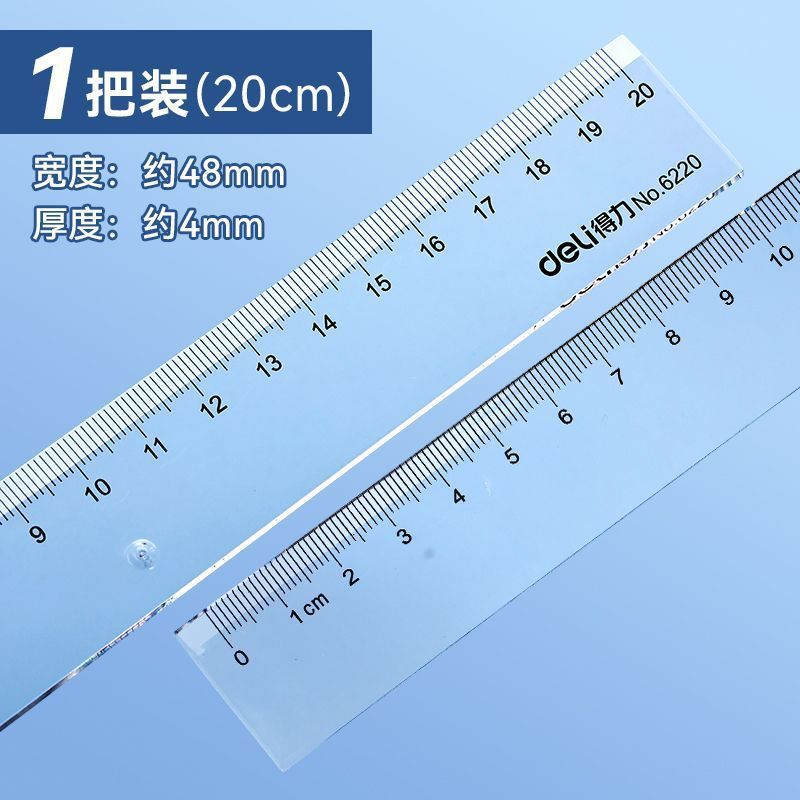 有力透明定規15cm定規オフィス透明プラスチック描画ツール測定学生試験延長定規|undefined