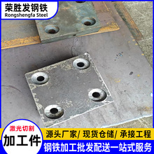 加工件定制切割碳钢板Q235B焊接中厚板耐磨铺路锰钢板冲孔折弯板