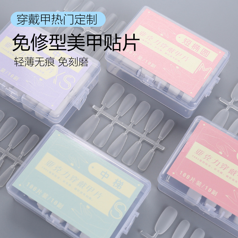 Nail Art No-File Required Press-On Nails, Premium Wearable Nails, Seamless Matte Finish, Nail Salon Exclusive Ultra-Thin Extension Nail Tips Nail Art No-File Required Press-On Nails, Premium Wearable Nails, Seamless Matte Finish, Nail Salon Exclusive Ultra-Thin Extension Nail Tips