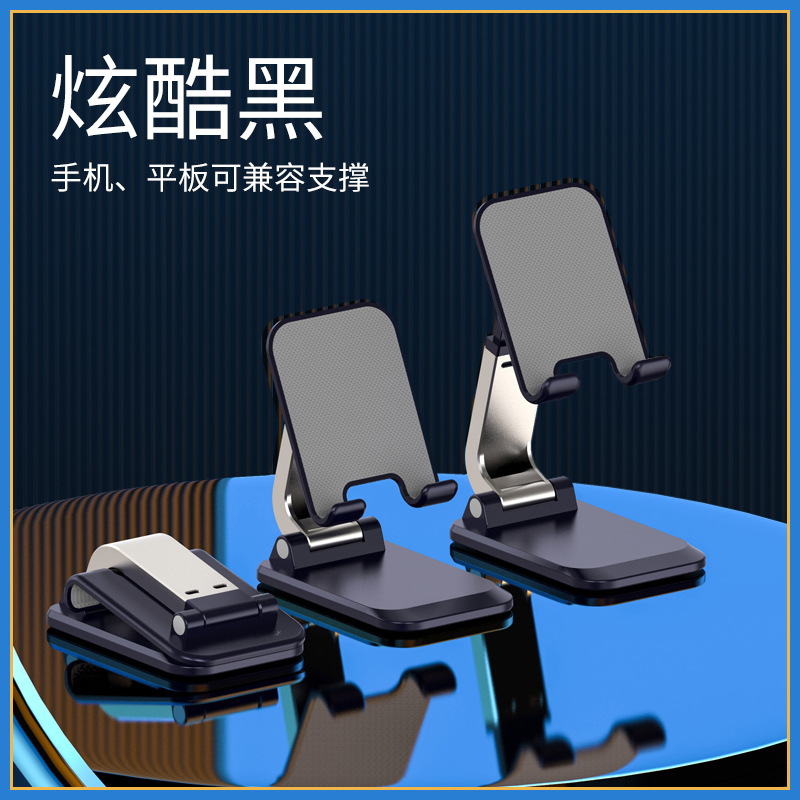 スマホスタンド カスタムロゴ 企業向けビジネスギフト カスタムタブレットスタンド 折りたたみ式卓上スマホスタンド カスタム