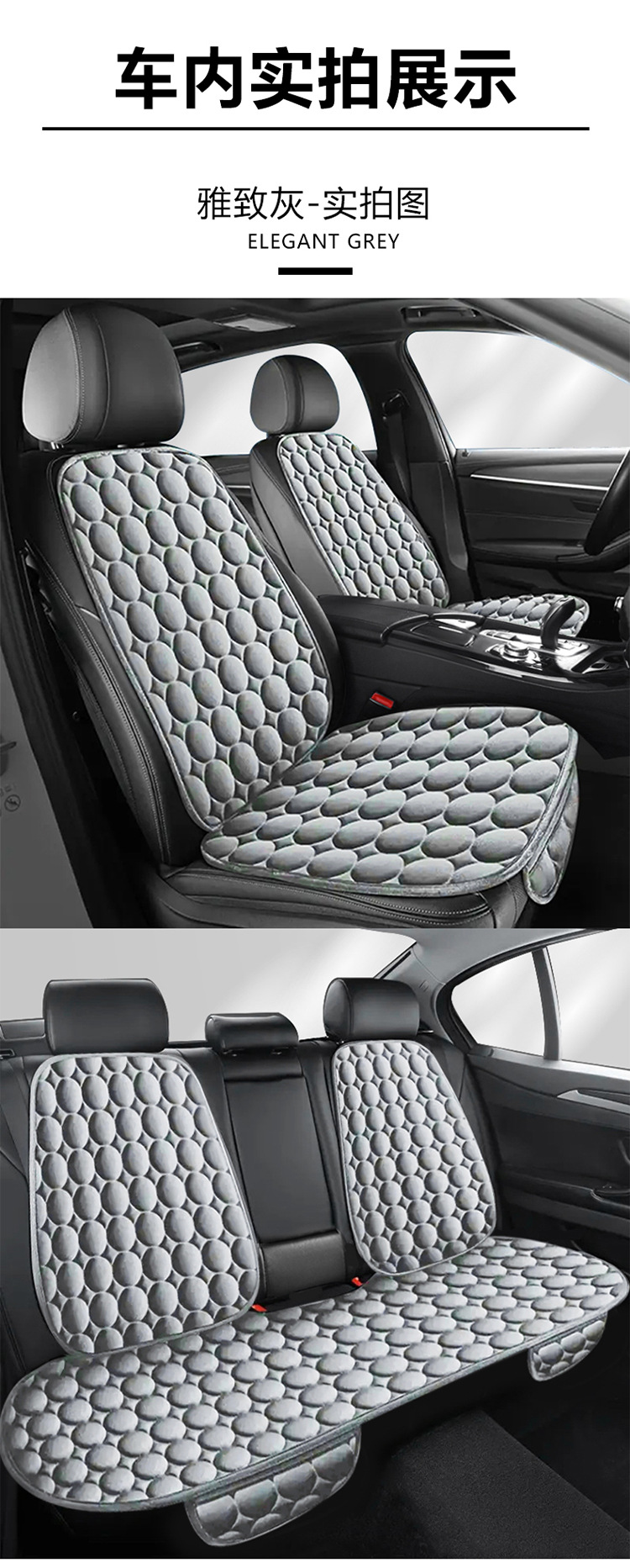 Winter Car Seat Cushion, Plush and Thickened, Non-Slip Three-Piece Set, Universal for All Seasons, Breathable Single-Piece Seat Cushion, Rear Seat Cover