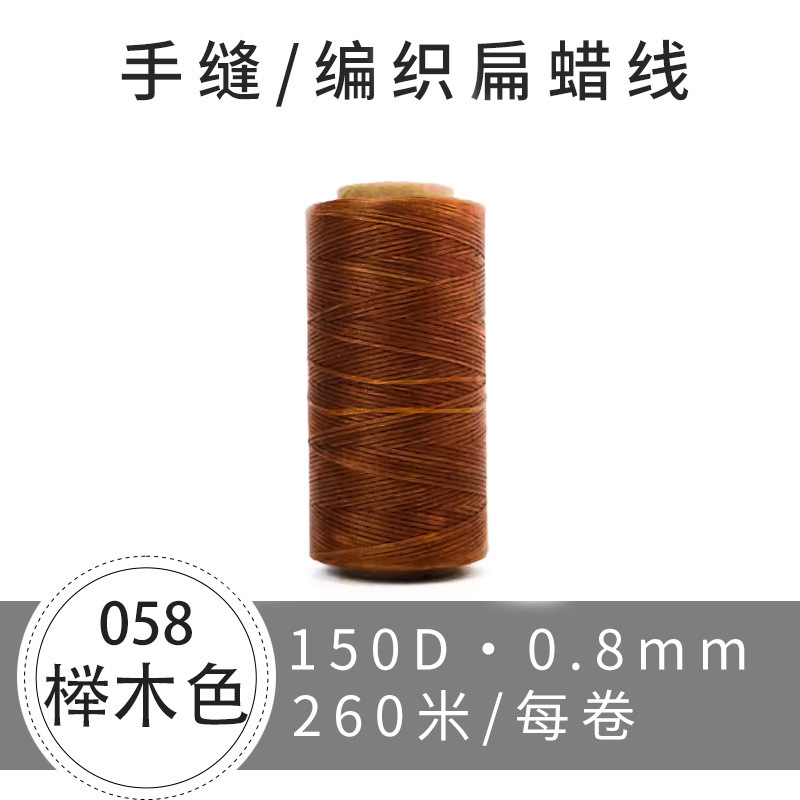 058/너도밤나무색