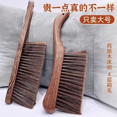 鸡翅木床刷批发扫炕笤帚家用长柄软鬃毛床刷扫床长柄床刷加厚床扫