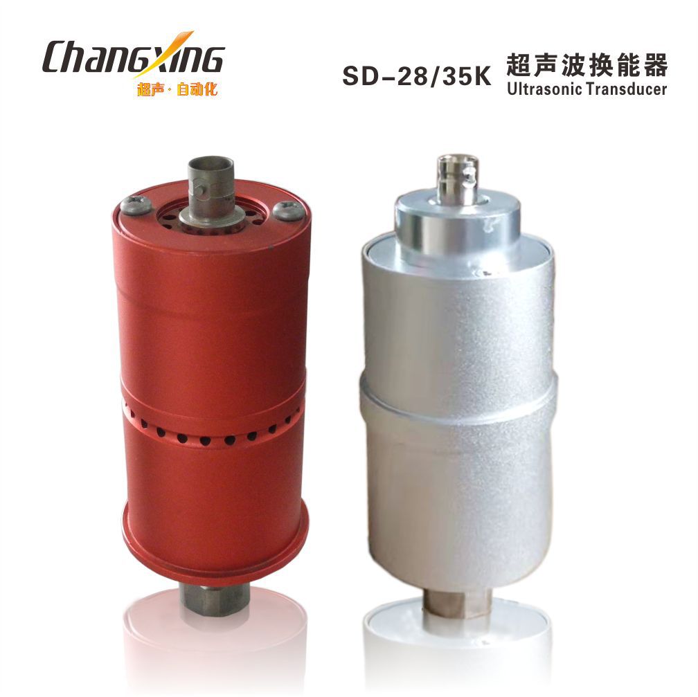 供应优质换能器35K超声波变幅杆超声波换能器塑料焊接长兴自动化