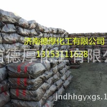 石蜡工业级国标批发零售医药无机化工58号全半精炼微晶蜡工业优选