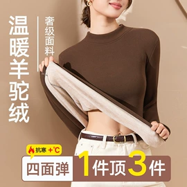 女式空调衫;女式打底衫;冲锋衣、裤