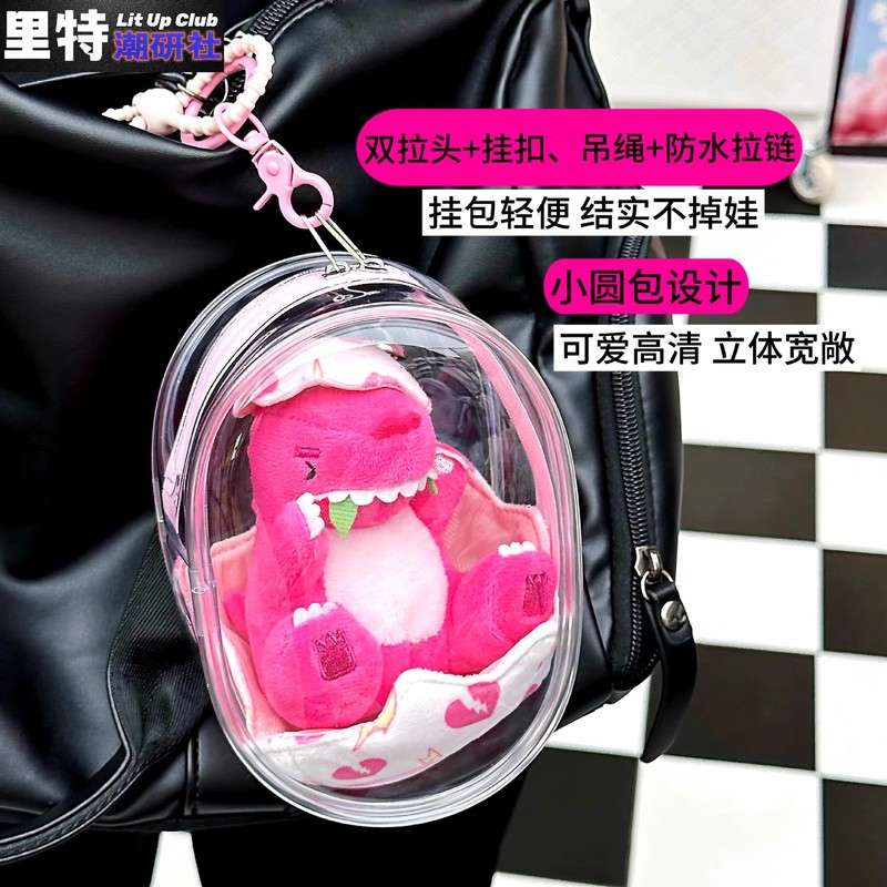 素龙毛绒玩具高清加厚防水防尘密封保护套合集破壳龙拍拍圈包子龙|undefined