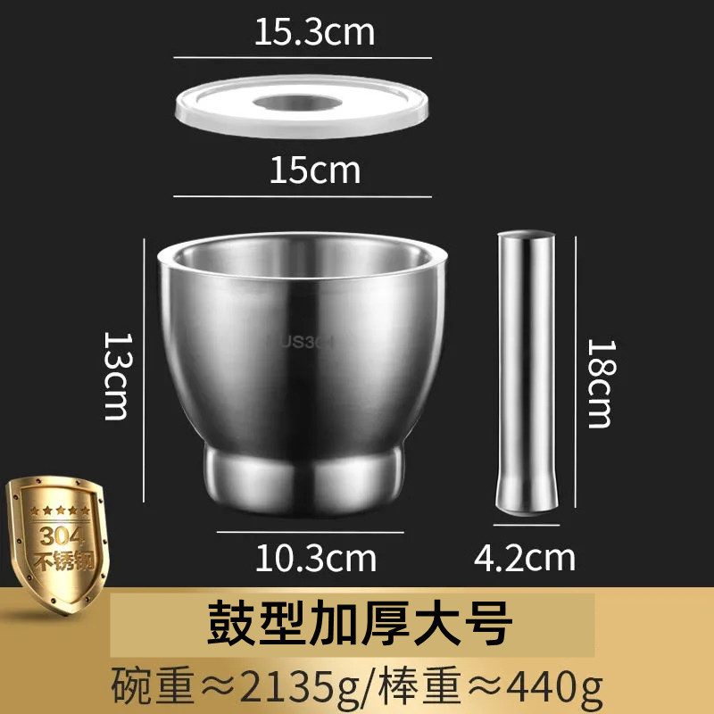 304ステンレスのニンニクをつぶします。|undefined