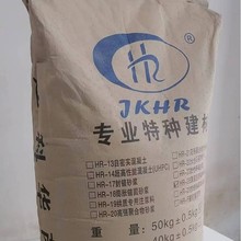 预应力管道压浆剂 桥梁箱梁盖梁预制梁现浇梁用 微膨胀