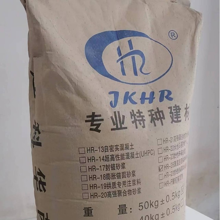 预应力管道压浆剂 桥梁箱梁盖梁预制梁现浇梁用 微膨胀