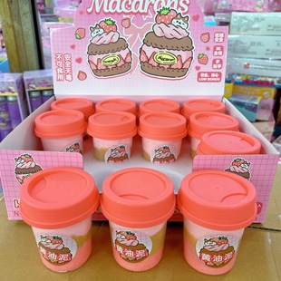 High-value creative yellow oil sludge foaming glue crystal mud non-sticky hand cream feeling handmade non-sticky hand slime toy