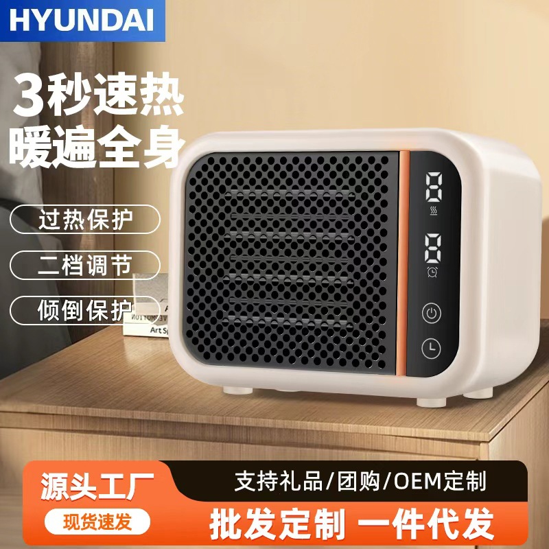 Calentador de aire calentador eléctrico doméstico calentador mini pequeño calentamiento rápido solar ahorro de energía ahorro de energía silencioso ventilador de tiempo caliente