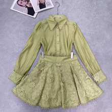 欧洲时尚高级感长袖衬衫+刺绣蕾丝花朵设计a字蓬蓬半身裙套装