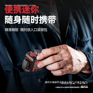 High-Precision Direct Sales of Strong Light Factory Digital Display Shengbang Leveling Instrument, Floor and Wall Infrared Thin Line Laser Level