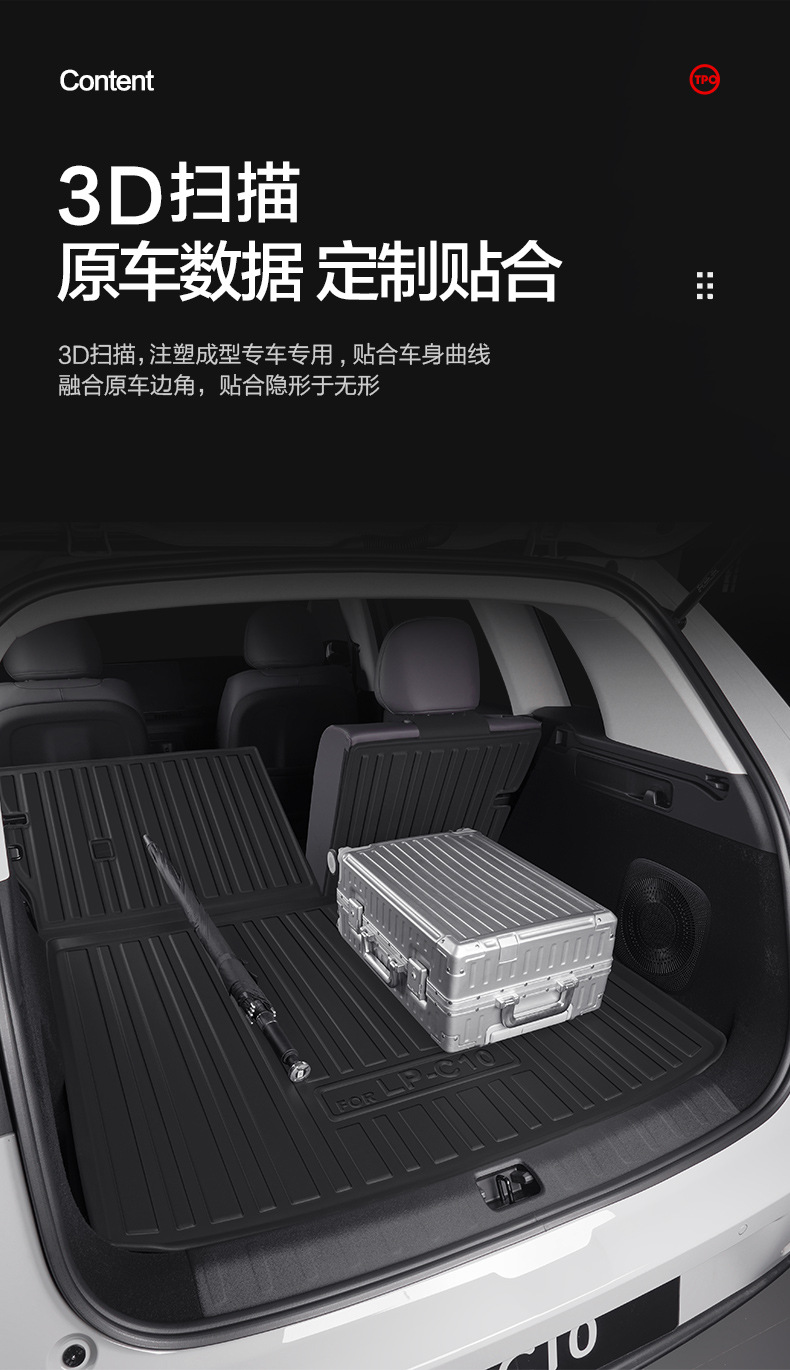 Chery Fengyun T9 Trunk Mat Special Modification Accessories Car Decoration TPE Waterproof Trunk Mat