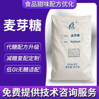 保龄宝麦芽糖 温和甜感配料硬软糖牛轧糖原料固体饮料用料麦芽糖