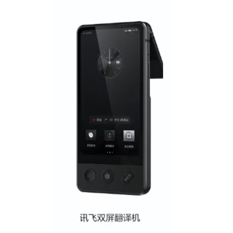 iFLYTEK デュアルスクリーン翻訳機 2.0 4.0 Spark レコーダー SR702/s8 オフライン翻訳 AIP-P10T|undefined