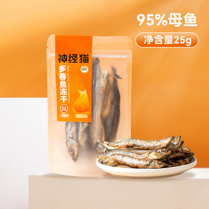 [Responsor especial] Alimentos básicos para gatos y perros, huesos secos, aceite de pescado, productos de salud para perros, bocadillos