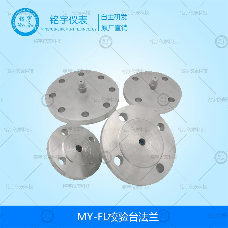 Калибровочный фланец, зажим для диафрагмы, санитарный адаптер для калибровки давления, адаптер для калибровки, фланец для калибровочного стенда