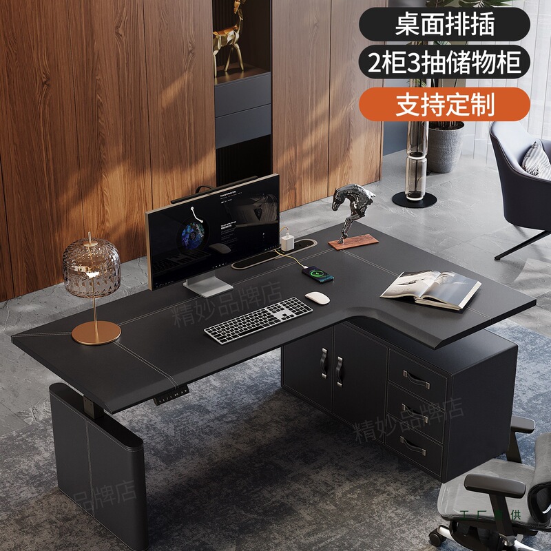 Corner Electric Height-Adjustable Desk L-Shaped Corner Computer Desk with Storage, Saddle Leather Gaming Desk, Office Desk, Customizable Corner Electric Height-Adjustable Desk L-Shaped Corner Computer Desk with Storage, Saddle Leather Gaming Desk, Office Desk, Customizable