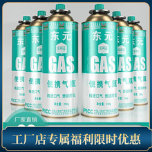 ��yʽ��ʽ�t��ޑ��⿨�ŠtҺ����ȼ����˹���wС��ƿú��ް��]