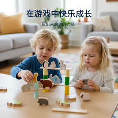 木质卡通创意益智儿童思维动作平衡动物平衡串珠亲子互动木制玩具