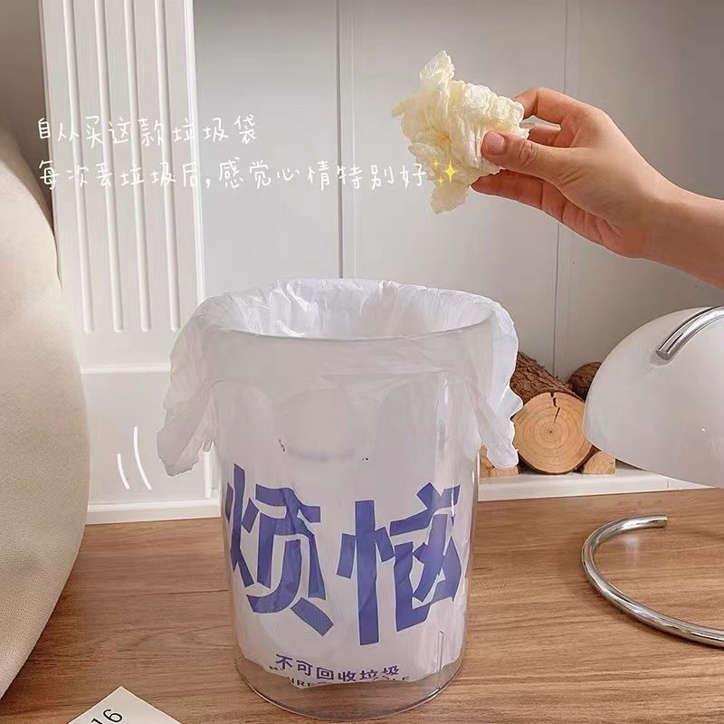 透明垃圾桶ins风塑料家用醒花纸篓收纳卫生间办公室厂家批发代发|undefined
