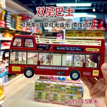 现货包邮 灯光音乐惯性车模双层巴士公交车模型仿真汽车 儿童玩具