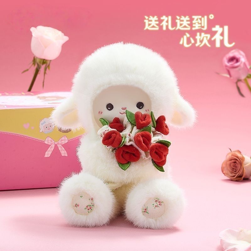 七夕玫瑰花小羊抱花毛绒玩偶公仔送女友生日玫瑰花小羊|undefined