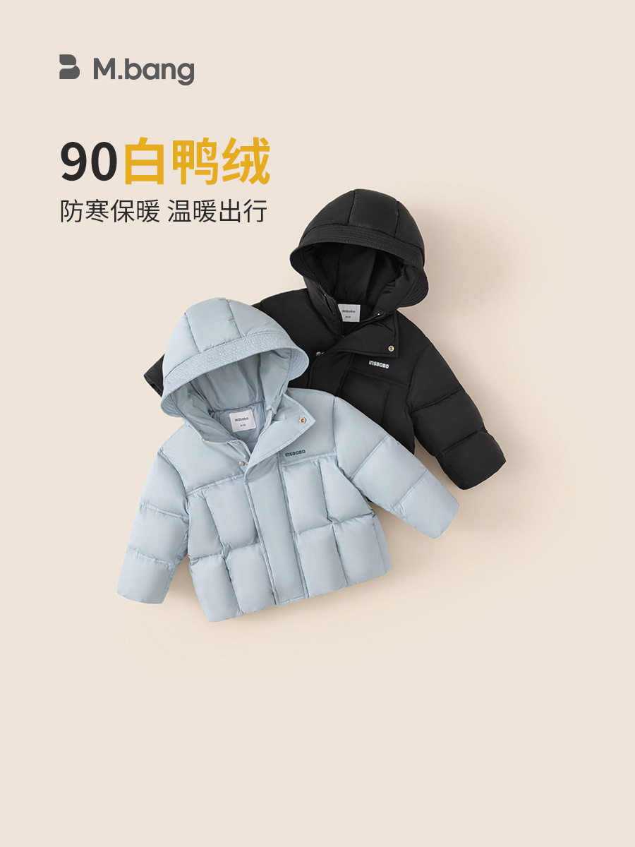 Yubao ropa para niños chaqueta de plumón bebé nueva ropa de invierno con chaqueta de niño con capuchón blanco