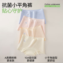 10A����18CM�ӳ��ɴ���Ůʿƽ�ǿ�A���½������ʰ����˶�ƽ�ǿ�Ů