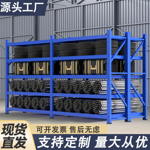 Five-Layer Shelves Kitchen Commercial Cargo Heavy-Duty Storage Steel Racks Warehouse Multi-Layer Household Storage Racks Iron Storage Racks