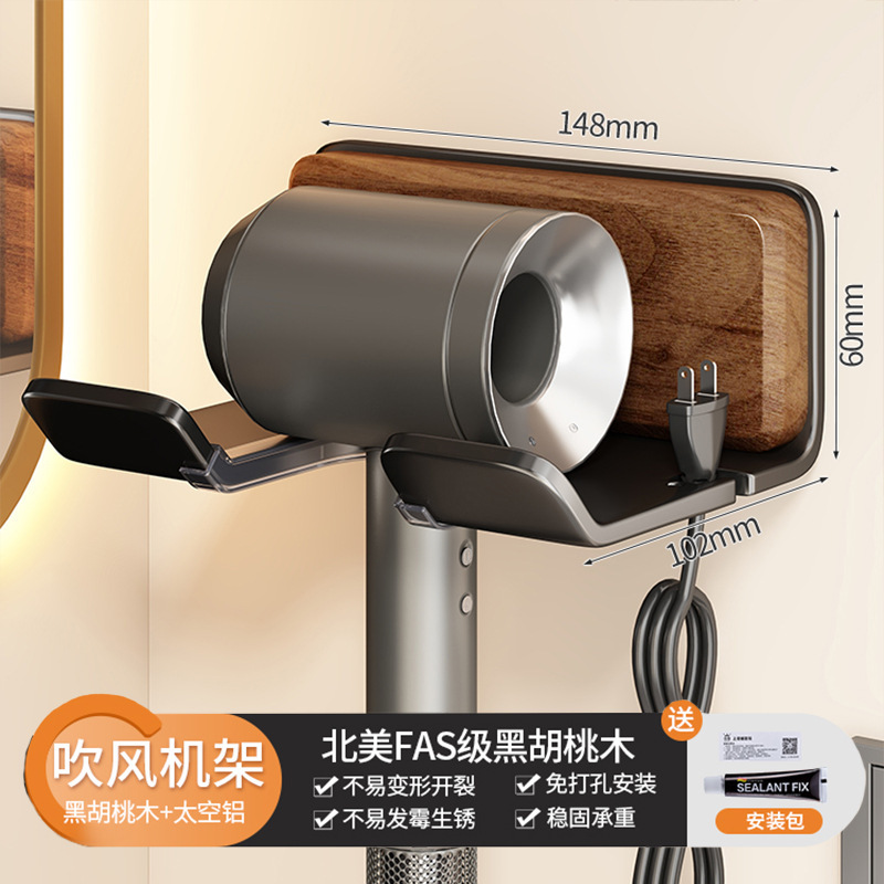 ダイソンのドライヤーの置物は穴を開けないでトイレの風筒の支柱は浴室の吸盤の壁掛け式の収納棚を置きます。|undefined