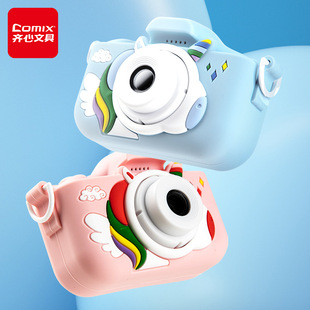 Qixin New Children's Camera Boys and Girls HD SLR Photo Toy Gift Camera